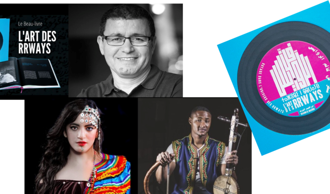Conférence musicale «L'art des Rrways» de Brahim El Mazned