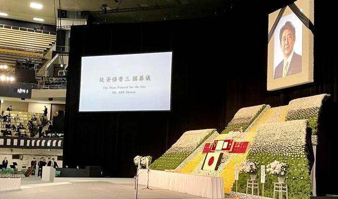 Préparatifs de la cérémonie funéraire de l'ancien premier ministre japonais ABE Shinzo au Nippon Bodukan dans le centre de Tokyo, le 27 septembre 2022. (ANJ)