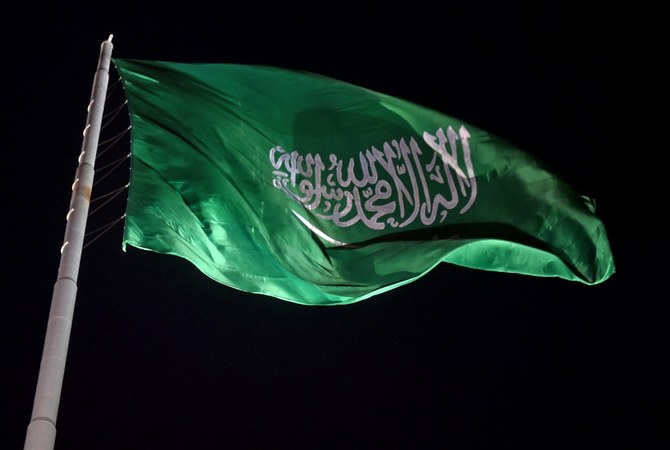 Célébrer le jour de la fondation de l'Arabie saoudite avec une riche tranche d'histoire