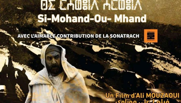 Projection en avant-première de Si Mohand Ou Mhand: Le poète de l’errance