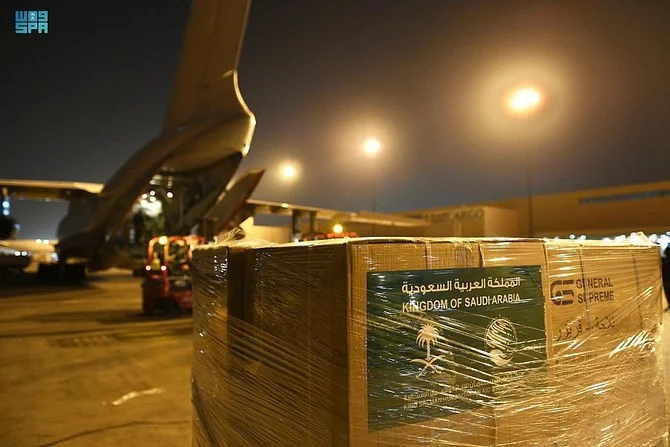 Un avion saoudien transportant 35 tonnes d'aide atterrit à Alep en Syrie