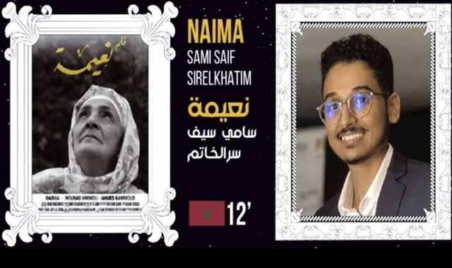 8e Festival du panorama du court métrage en Tunisie : deux films représentent le Maroc