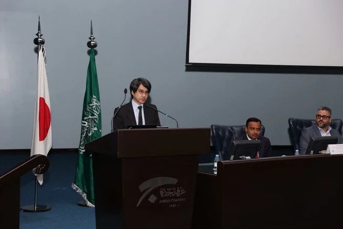 Le consulat général du Japon à Djeddah organise un séminaire sur les villes intelligentes