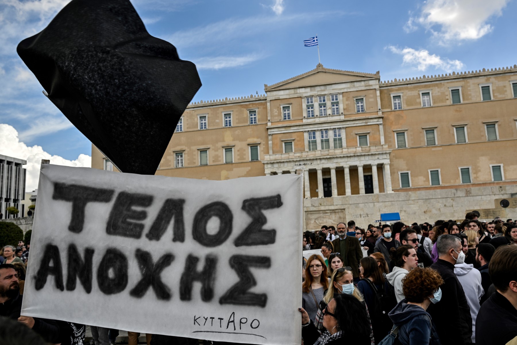 Grèce: la Cour suprême appelée à enquêter «en priorité» sur la catrastrophe ferroviaire