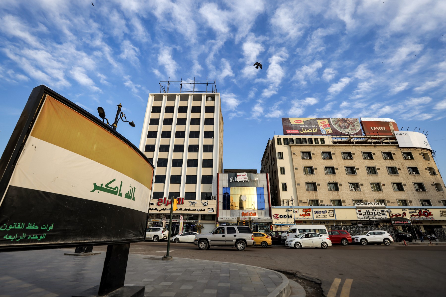 L'Irak fixe au 6 novembre ses premières élections provinciales en dix ans