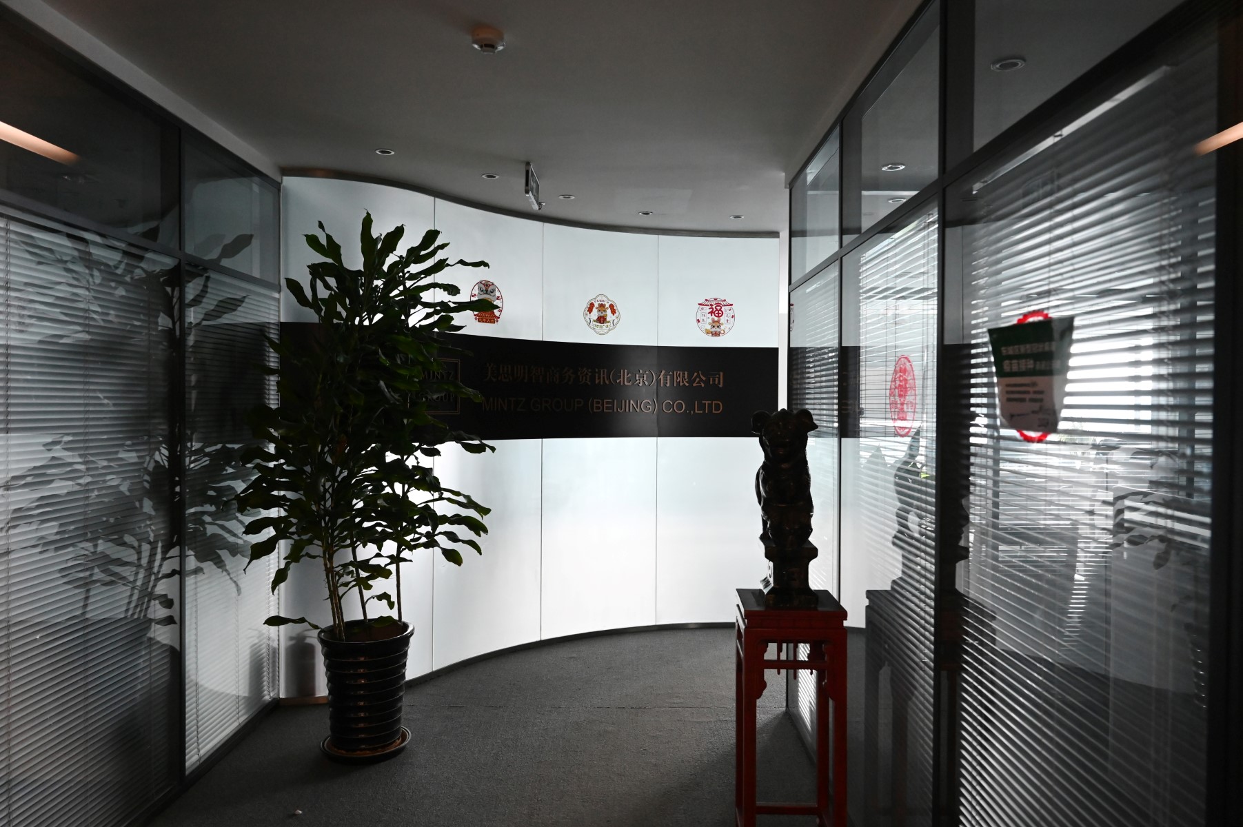 Cinq employés chinois d'une entreprise américaine arrêtés à Pékin