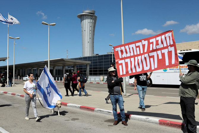 En Israël, la mobilisation contre la réforme de la justice ne faiblit pas