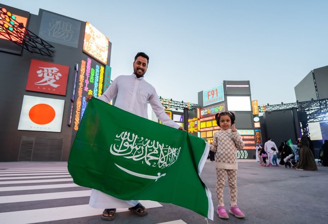 Riyad célèbre le Jour du drapeau