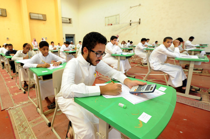 Comment l'IA et l’apprentissage à distance transforment l'éducation au Moyen-Orient
