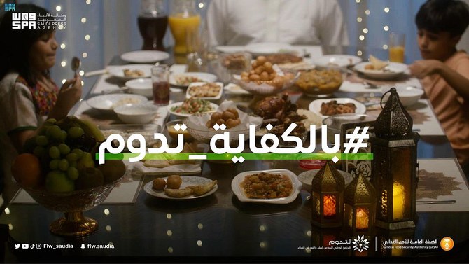 Ne gaspillez pas: l’Arabie saoudite lance une nouvelle campagne pour promouvoir la sécurité alimentaire