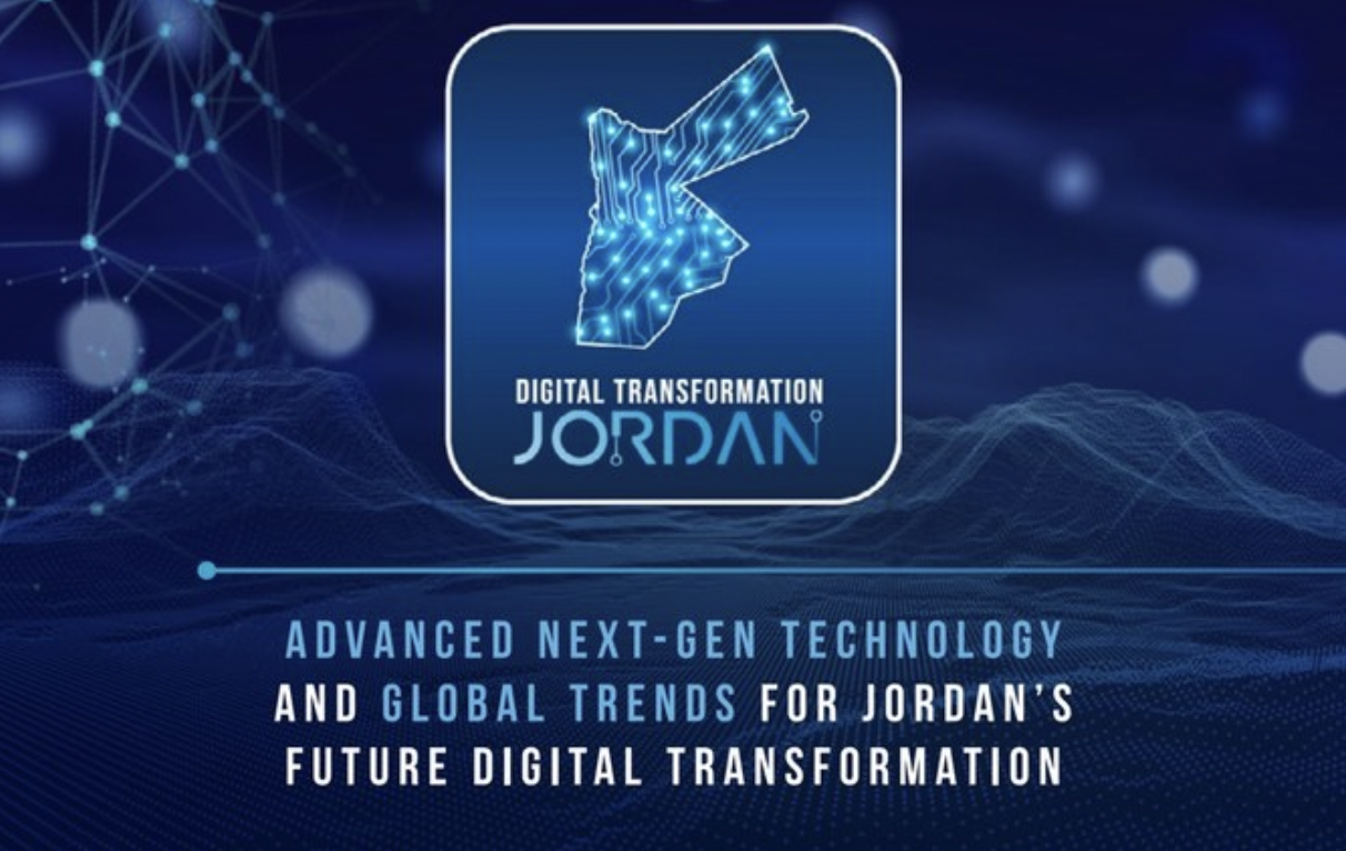 La 3e Conférence annuelle sur la transformation numérique se tiendra les 6 et 7 mars à Amman
