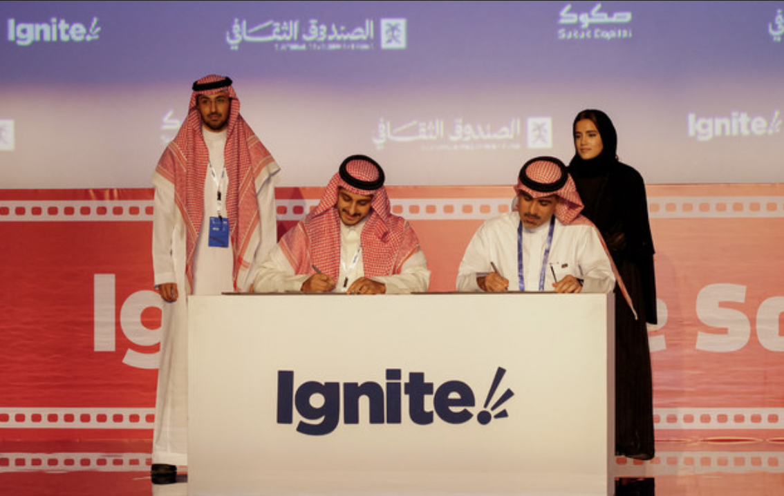 Riyad: Le Fonds de développement culturel finance le cinéma à hauteur de 234 millions de dollars