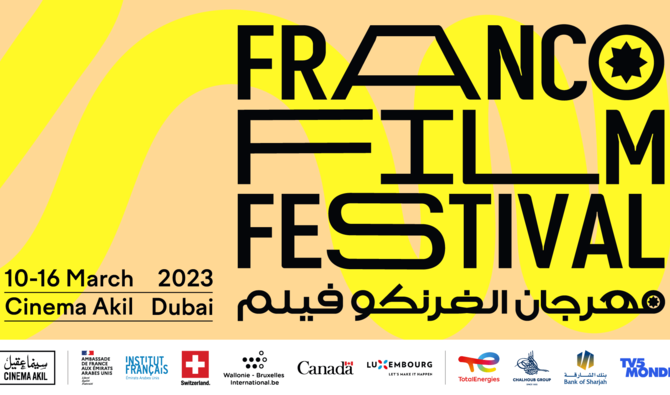 Festival FrancoFilm : Les Miens