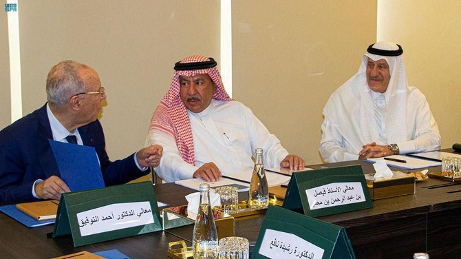 Le Conseil de la Fondation du roi Abdulaziz pour les Études Islamiques et les Sciences Humaines se réunit à Casablanca