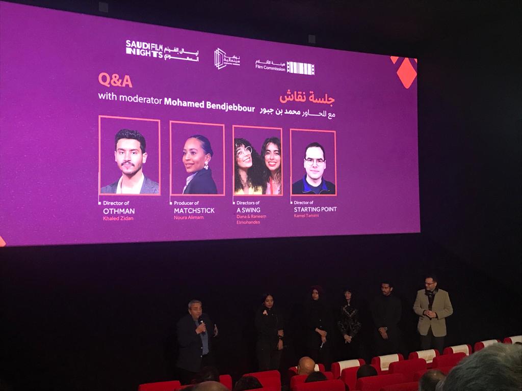 Forte affluence pour le lancement des Soirées du cinéma saoudien en France