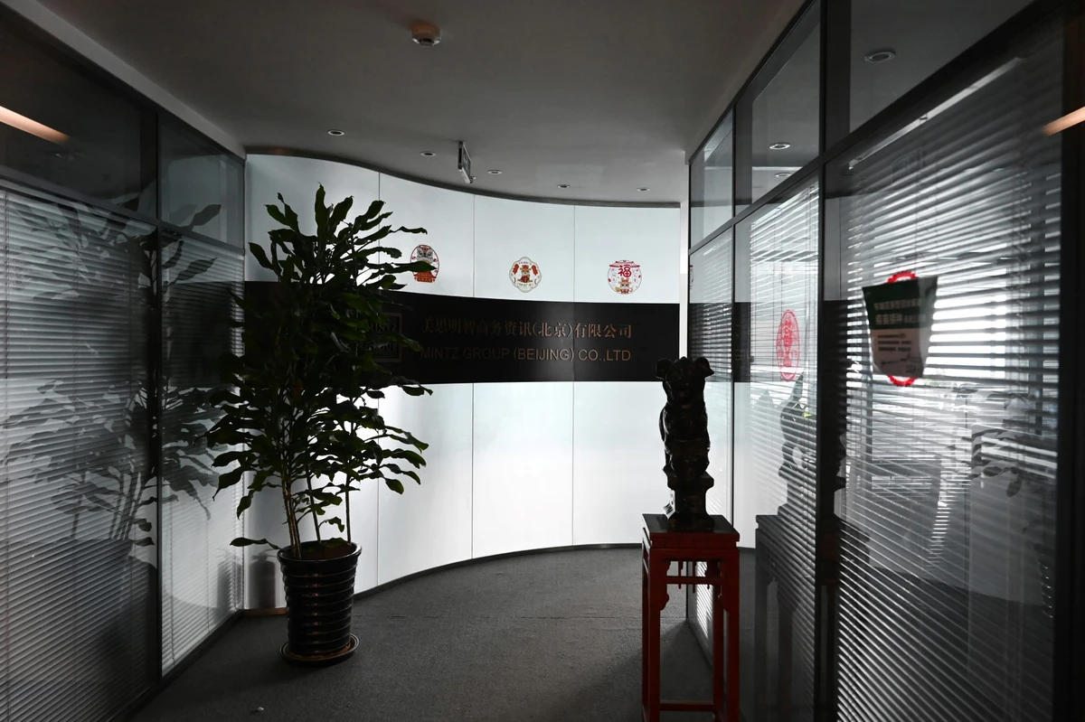 Cinq employés chinois d'une entreprise américaine arrêtés à Pékin