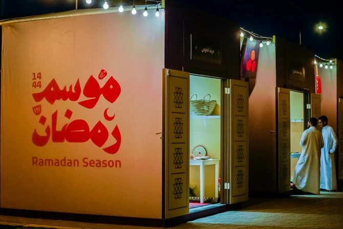 Ramadan District à Riyad met en valeur l'artisanat saoudien