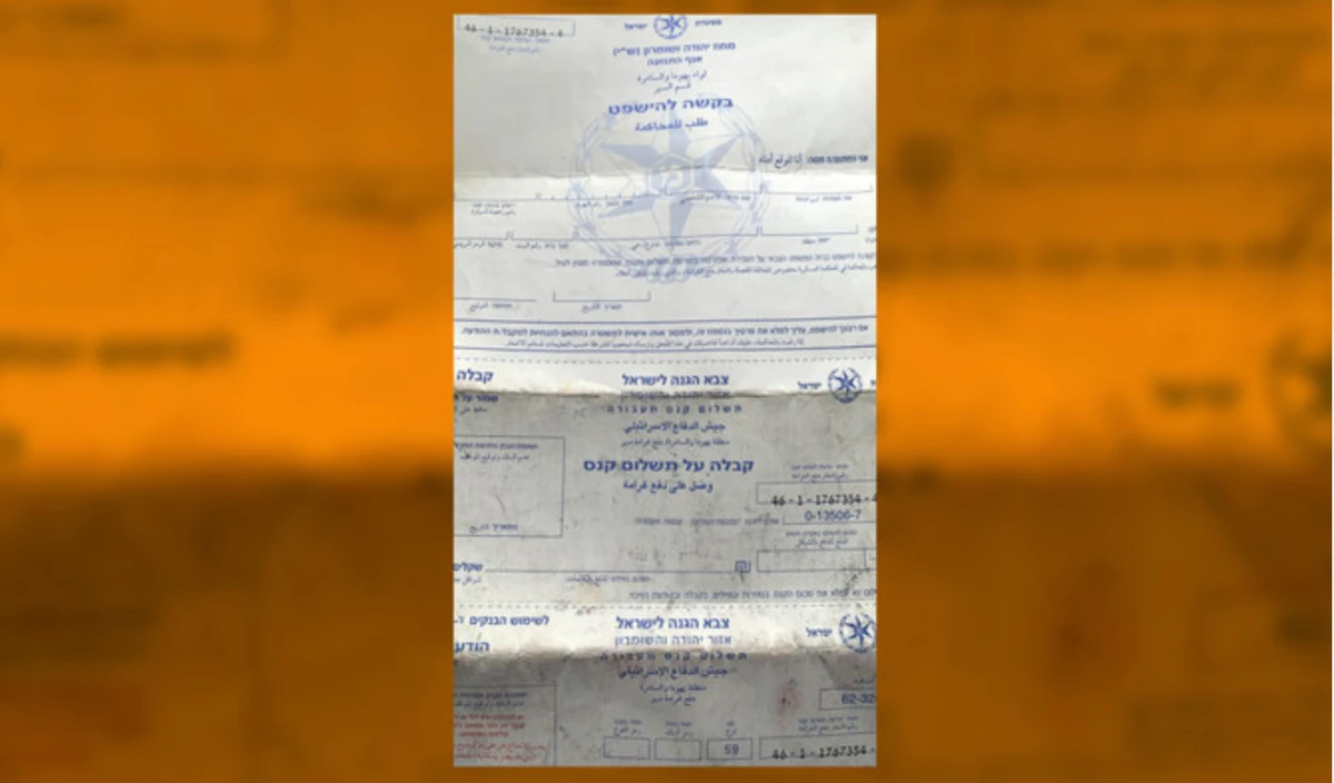 La Cisjordanie, appelée par Israël «gouvernorat de Judée et de Samarie», au centre de vives inquiétudes