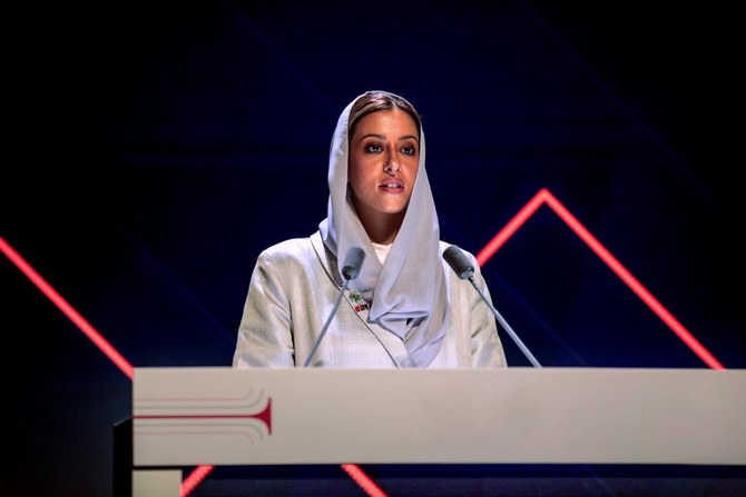 La princesse Noura bent Faisal présidera le sommet Forbes Middle East Women's Summit