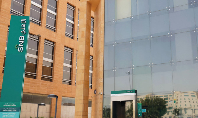Les banques saoudiennes en tête de la liste Forbes des banques les mieux classées de la région