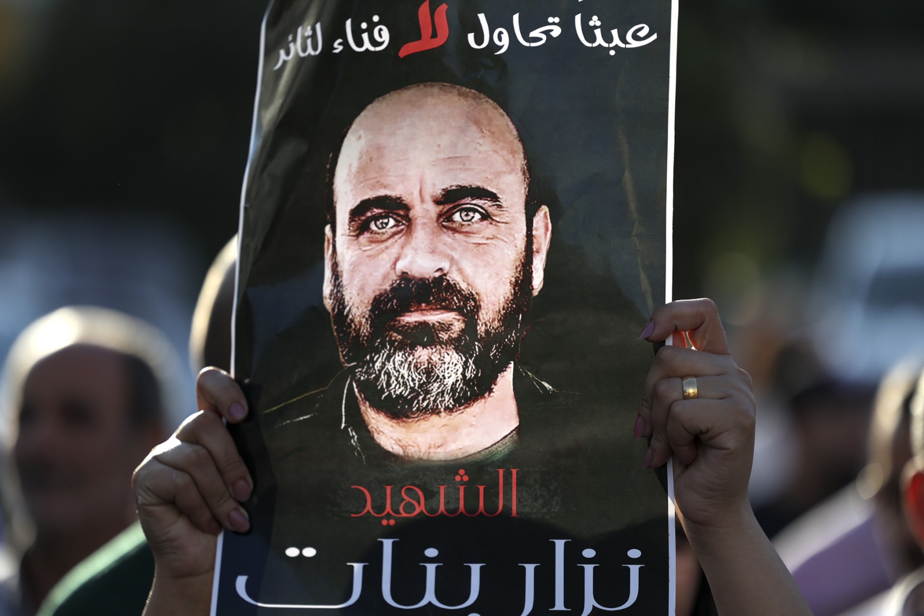 L'Autorité palestinienne accusée d'entraver une association d'avocats