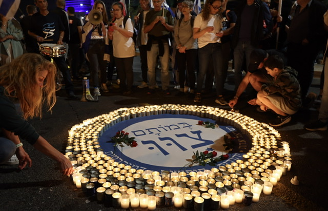 Israël: Nouvelle manifestation contre la réforme judiciaire