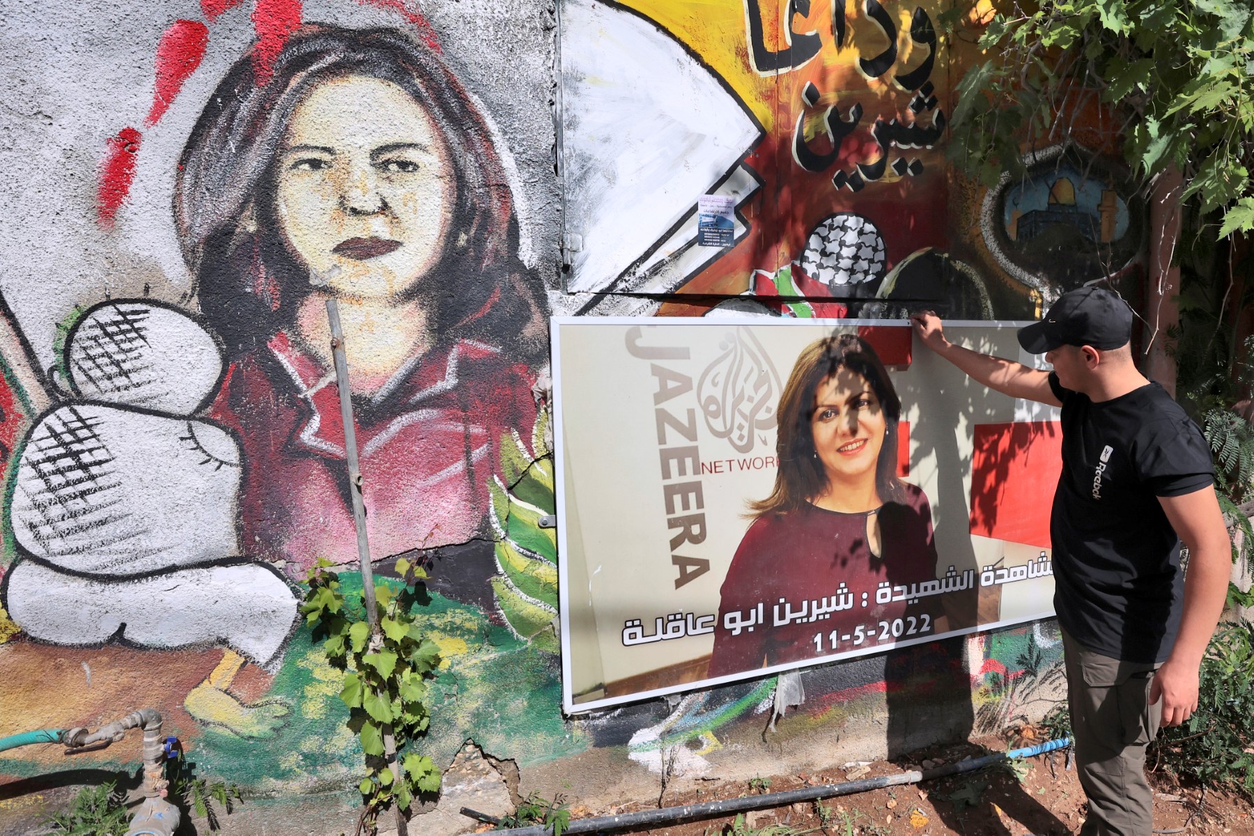 Pose de la première pierre d'un musée à la mémoire de Shireen Abu Akleh à Ramallah