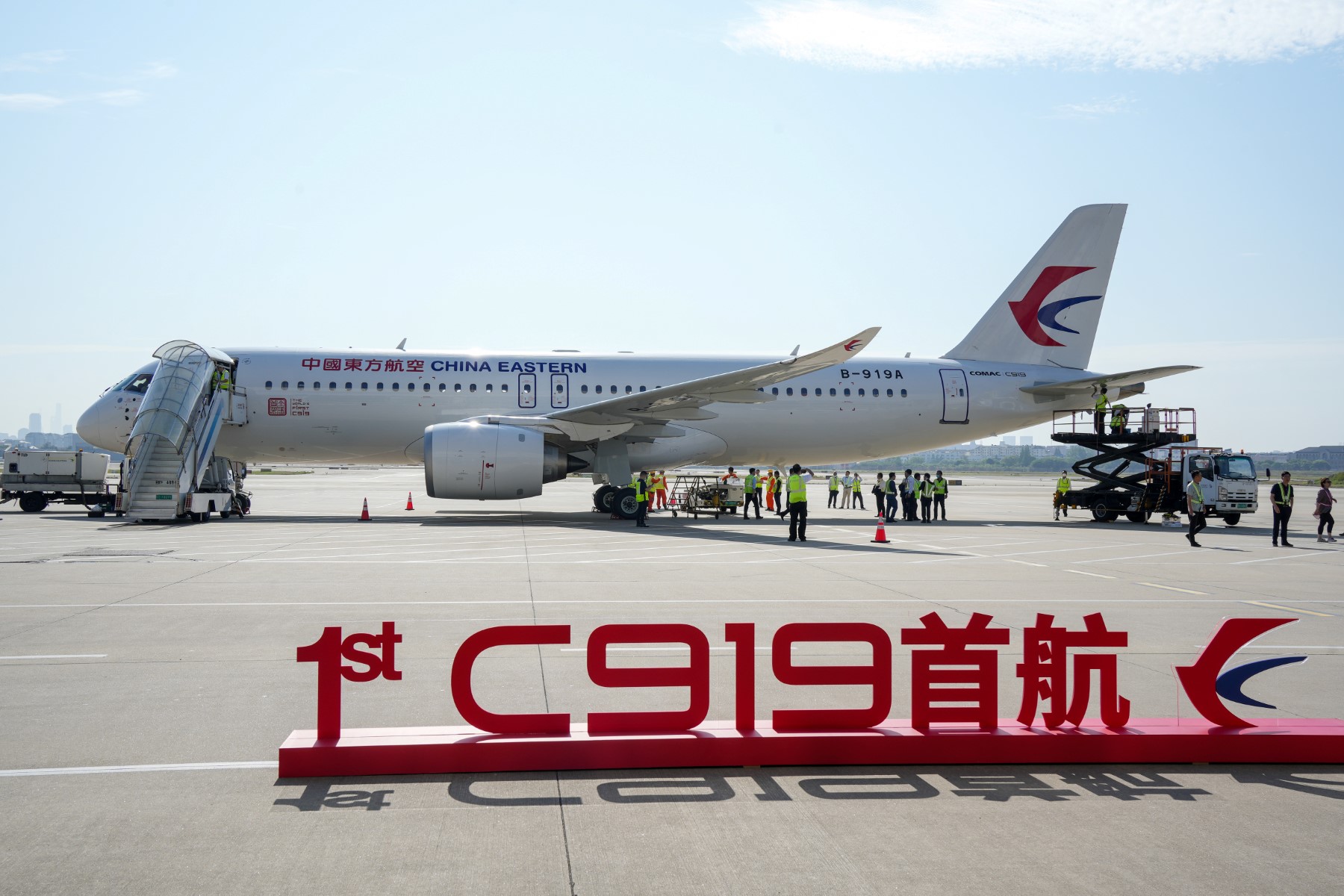 Le premier avion de ligne chinois C919 est posé sur le tarmac avant son premier vol commercial entre Shanghai et Pékin, à l'aéroport Hongqiao de Shanghai, le 28 mai 2023. (Photo par CNS / AFP)