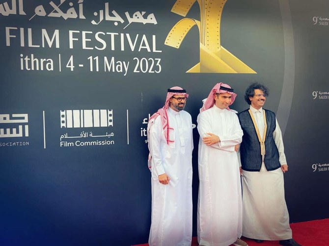 Première du film King of Journalism au festival du film saoudien