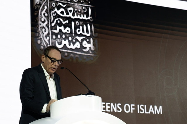 La conférence internationale de Riyad met en lumière l'histoire de la monnaie islamique