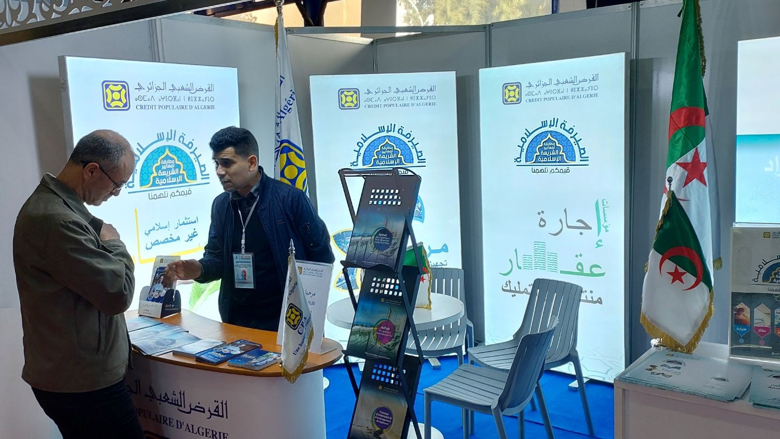 Finance islamique, de nouveaux produits destinés à l’investissement