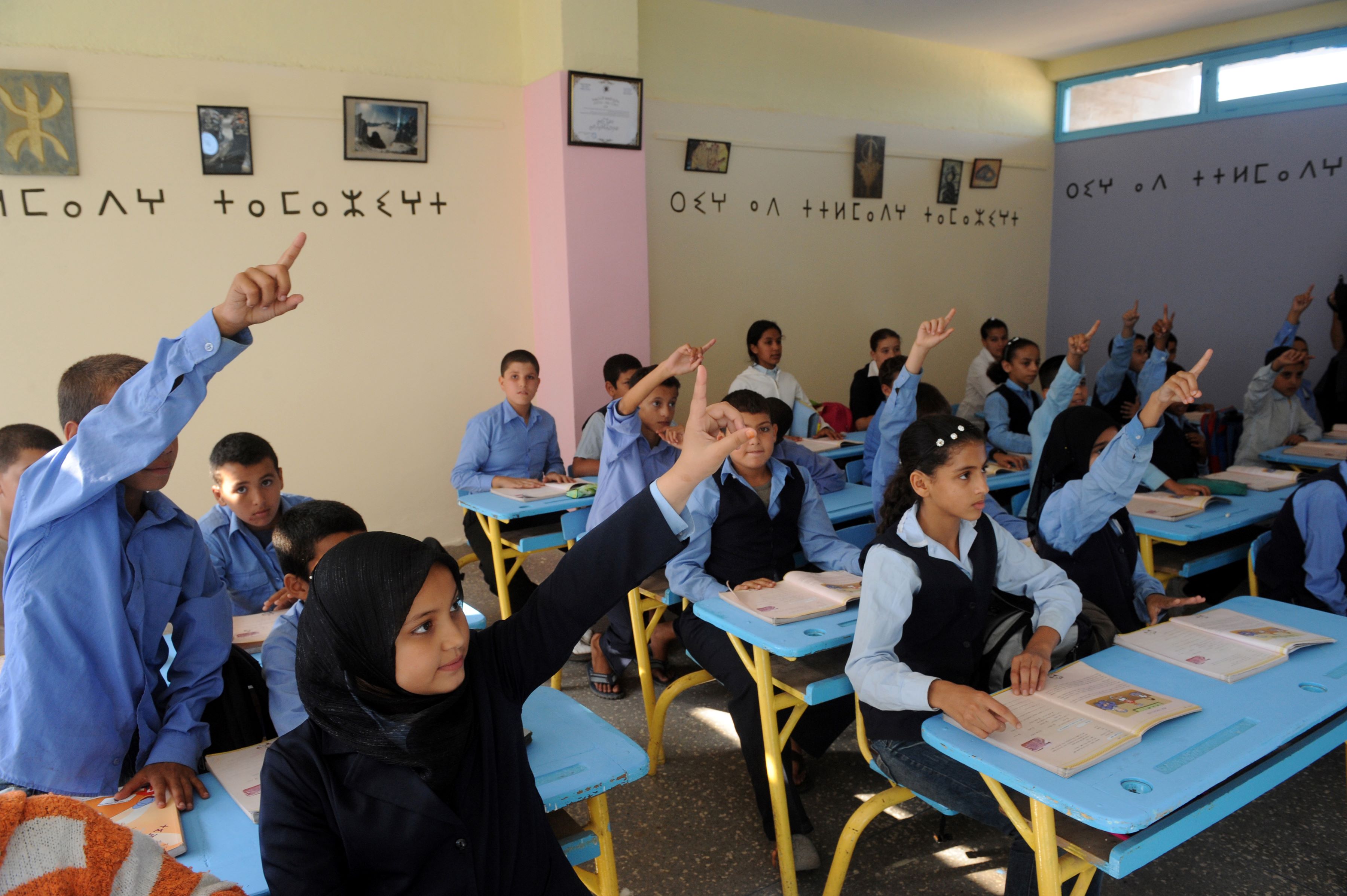 Maroc: vers la généralisation de l'enseignement de l'anglais dès le collège