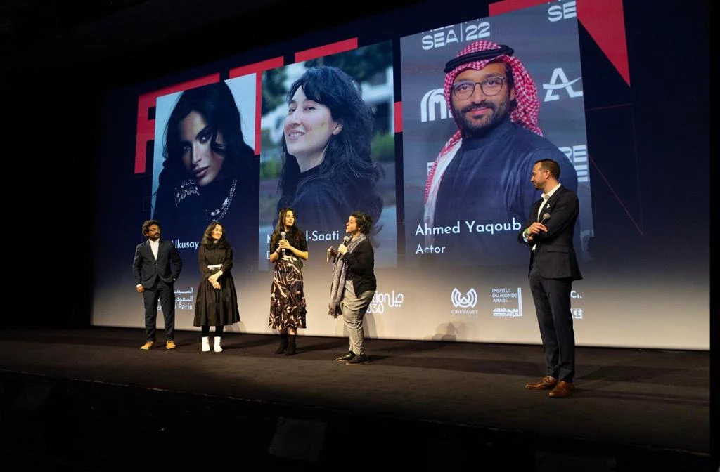 Troisième édition réussie pour la Nuit du cinéma saoudien à l’IMA