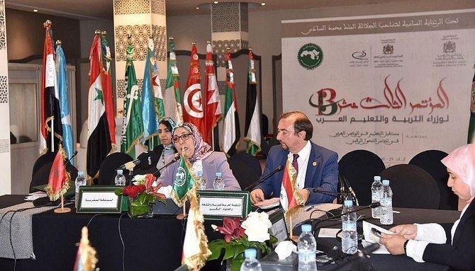 Les ministres de l'Éducation lancent un appel à candidatures pour l'initiative «Gifted Arabs»