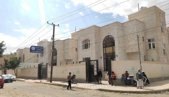 Les Houthis limogent les dirigeants de la Chambre de commerce de Sanaa en raison de critiques à leur encontre