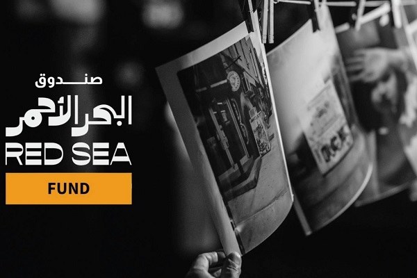 Le Fonds de la mer Rouge reçoit les candidatures de cinéastes pour soutenir la production de films