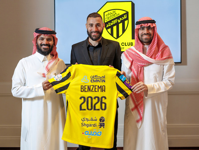 Karim Benzema, ex-joueur du Real Madrid, signe à l'Al-Ittihad