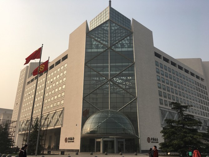 Bank of China commencera ses opérations à Riyad cette année, selon un responsable
