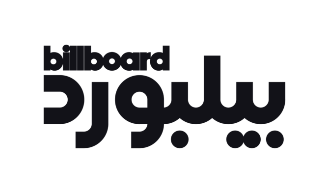 SRMG et Billboard lancent une plate-forme mondiale pour les artistes arabes