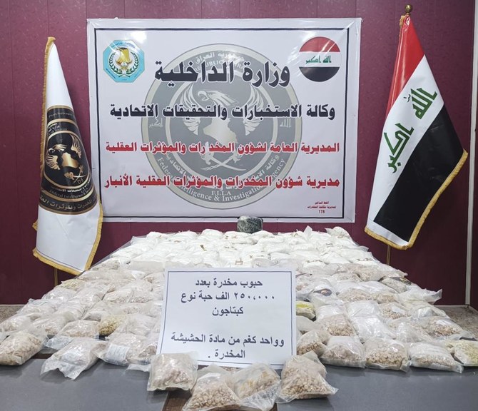 Irak: 250 000 comprimés de Captagon retrouvés sur le chantier d'une école