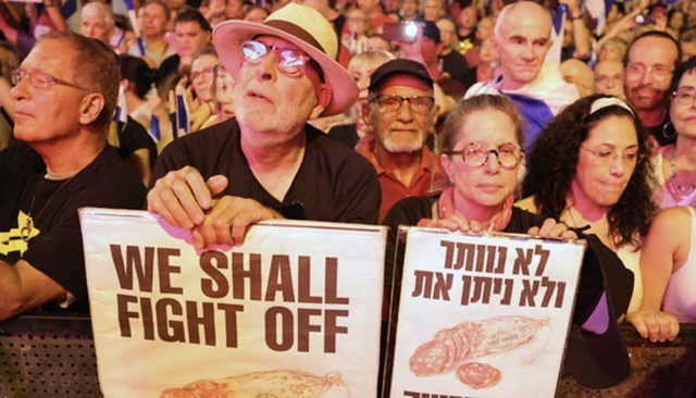 Israël: Nouvelle manifestation contre la réforme judiciaire