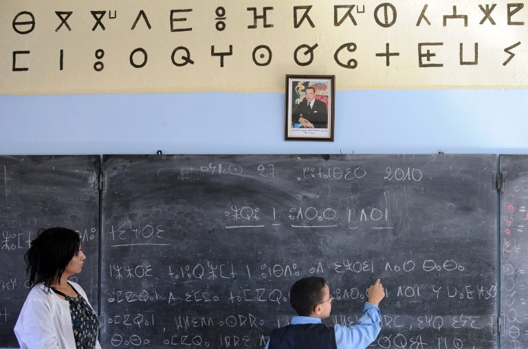 Maroc: la langue berbère va être enseignée dans toutes les écoles