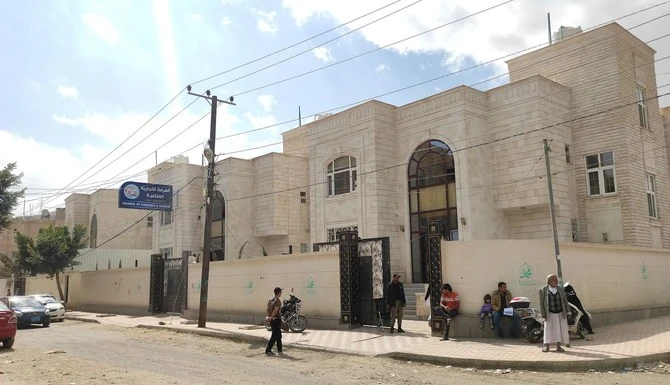 Les Houthis limogent les dirigeants de la Chambre de commerce de Sanaa en raison de critiques à leur encontre