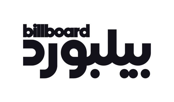 SRMG et Billboard lancent une plate-forme mondiale pour les artistes arabes