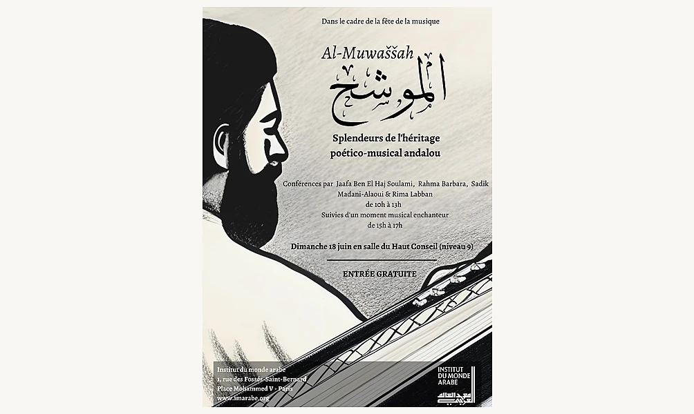 Le mouwachah, splendeurs de l’héritage poético-musical andalou