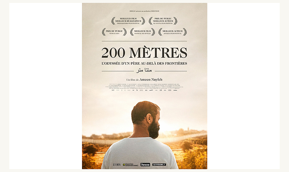 200 Mètres de Ameen Nayfeh