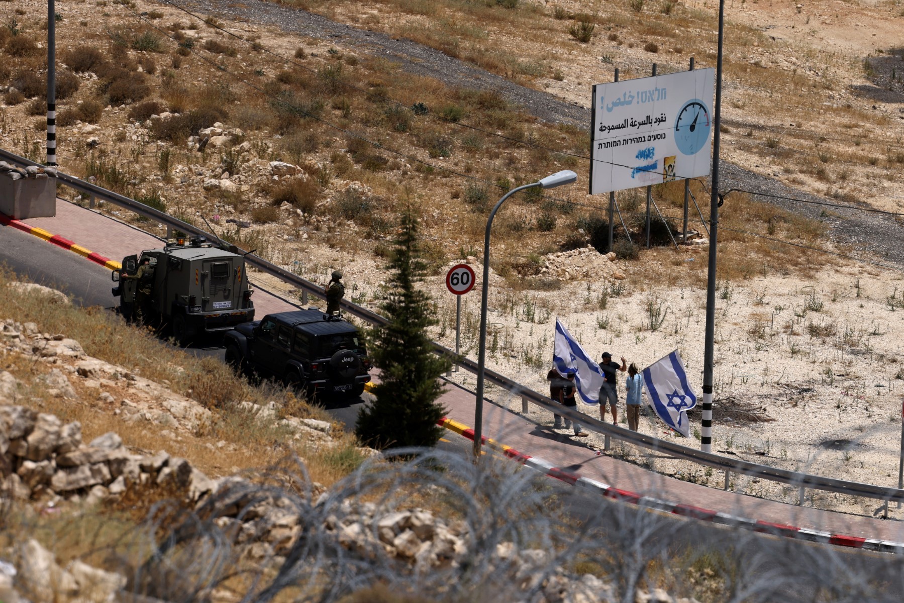 Un Palestinien tué par les Israéliens en Cisjordanie