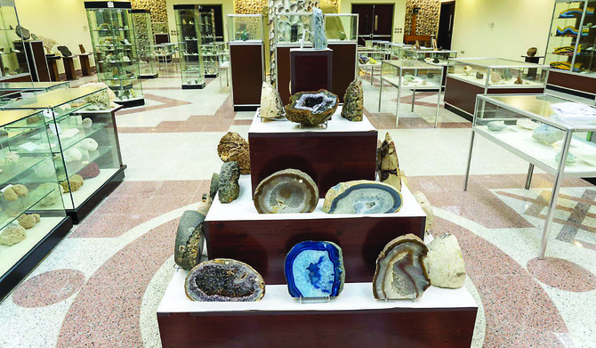 Le musée de l’université du roi Abdelaziz met à l’honneur le patrimoine géologique saoudien