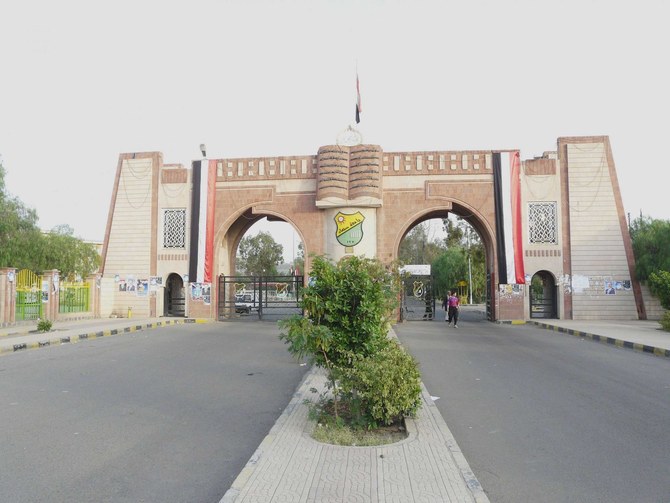 Yémen: Les Houthis imposent la séparation des sexes dans une université de Sanaa