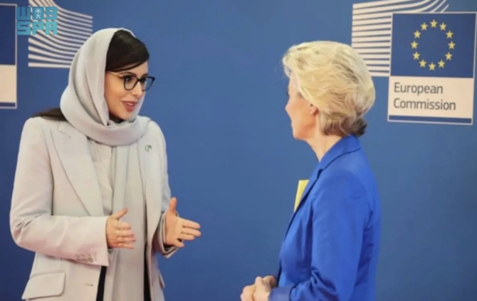 La cheffe de la mission saoudienne auprès de l'UE présente ses lettres de créance